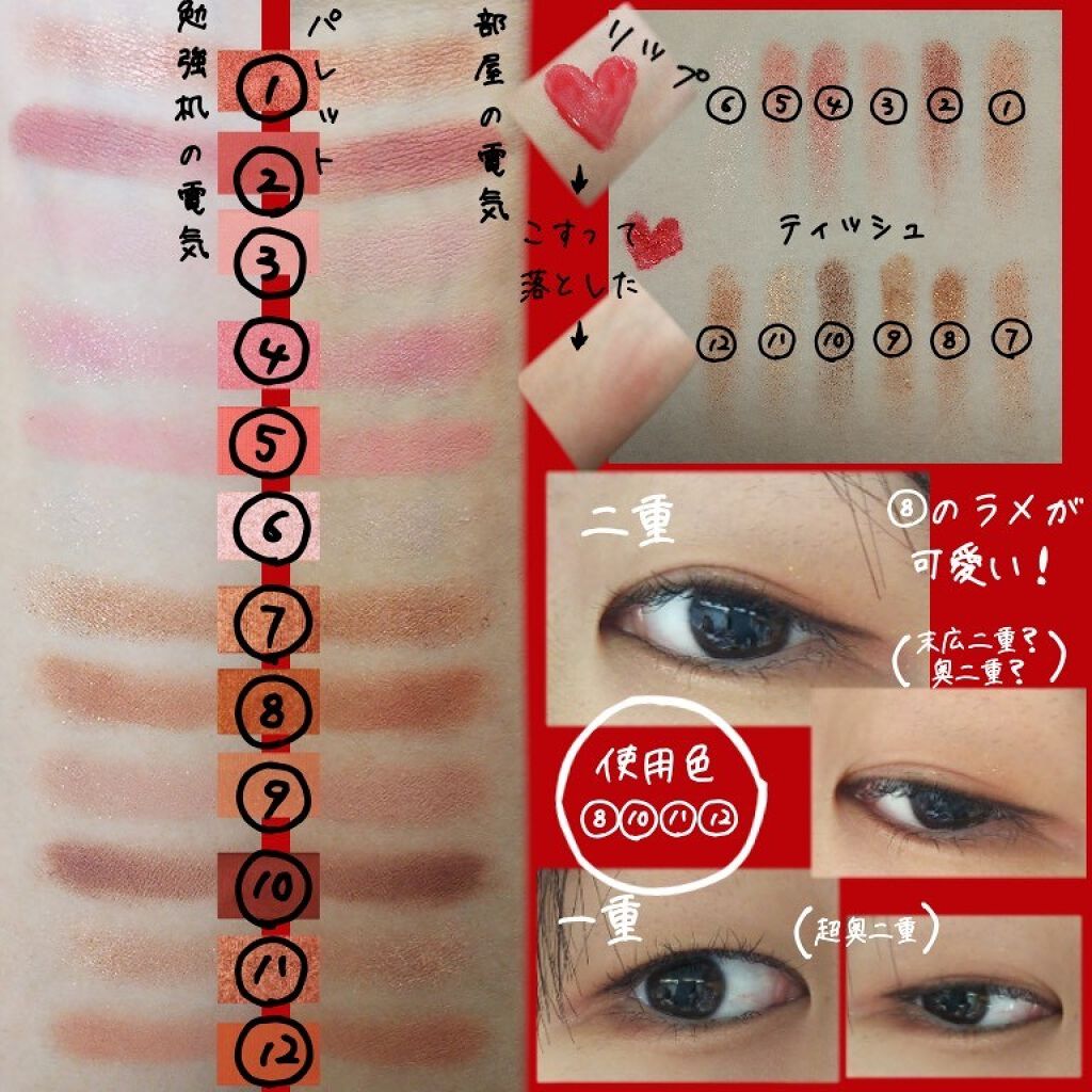 Popteen 2020年5月号/Popteen /雑誌を使ったクチコミ(4枚目)