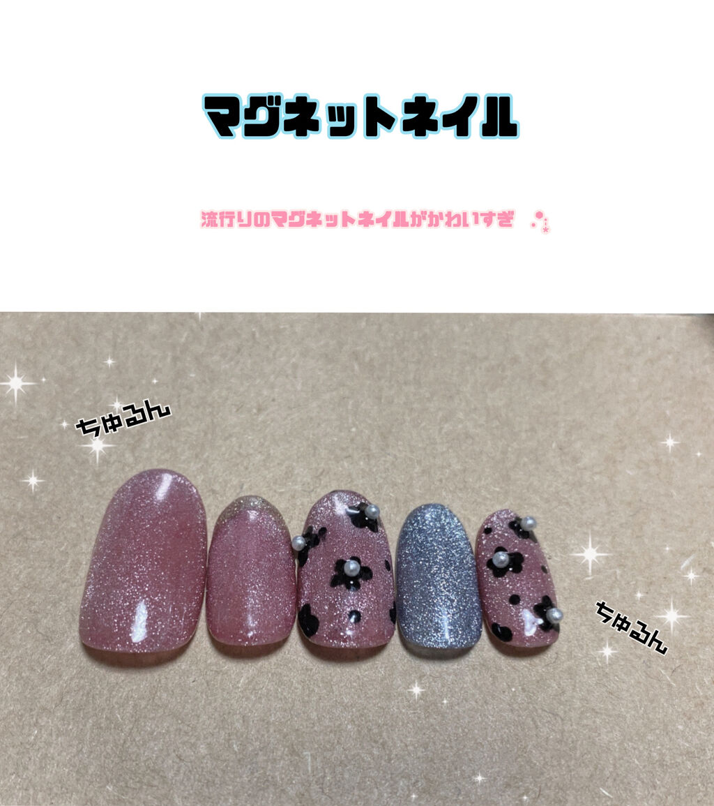 ジェルネイル（ライト対応）/セリア/ジェルネイルを使ったクチコミ（1枚目）