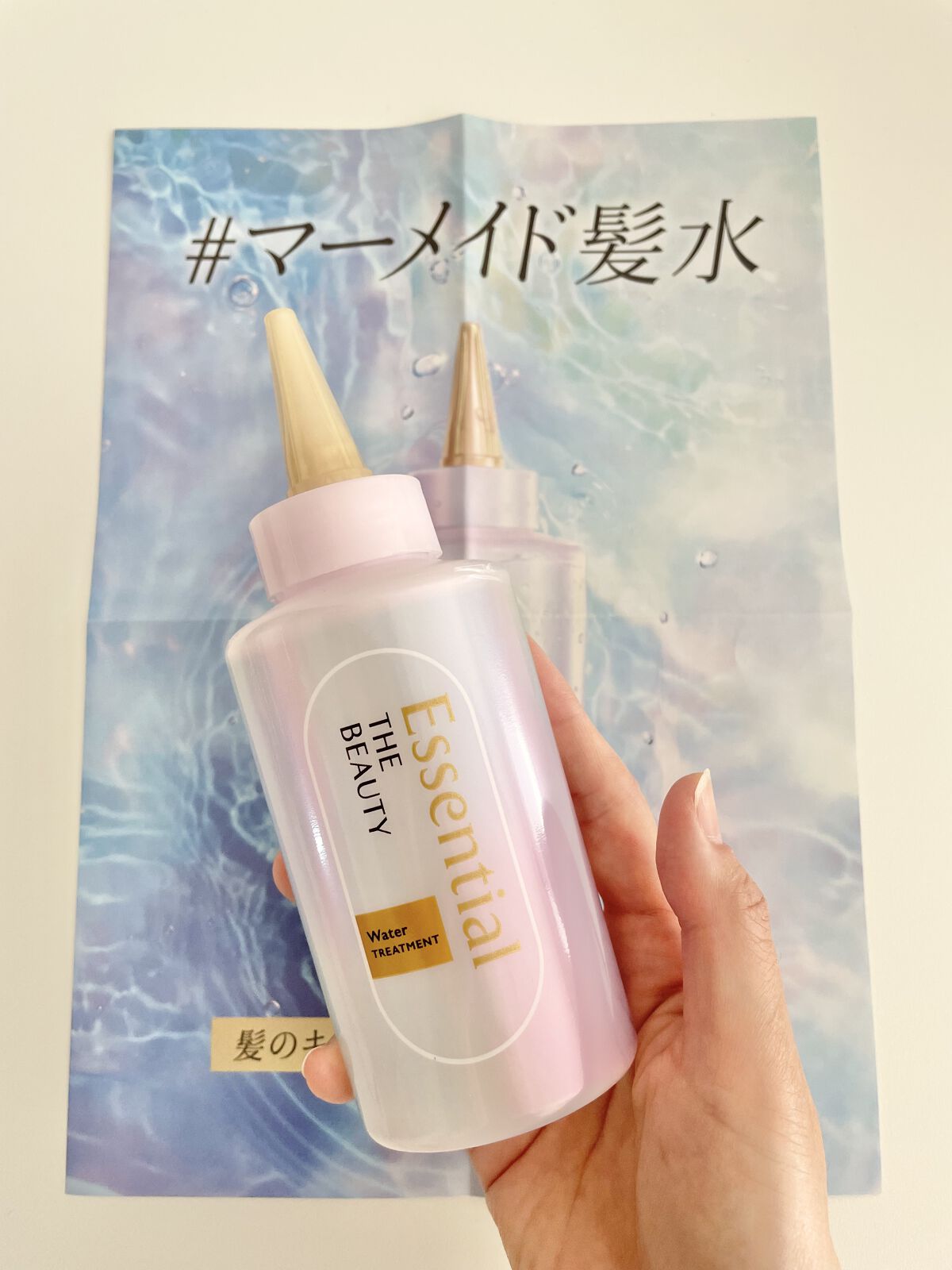 エッセンシャル プレミアム ウォータートリートメント EXスムース/エッセンシャル/アウトバストリートメントを使ったクチコミ（2枚目）