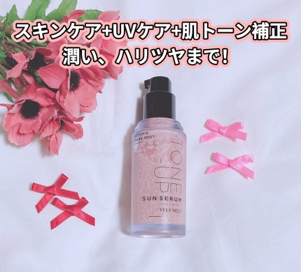 ビタミントーンアップサンセラム/VELY VELY/日焼け止めローションを使ったクチコミ(2枚目)
