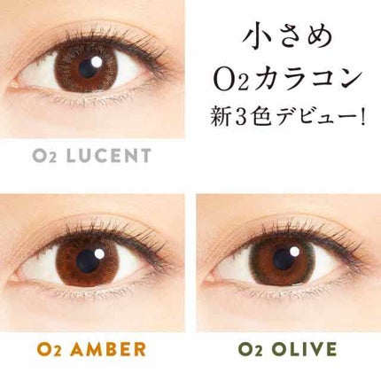 LA FILLE (ラ・フィーユ)/LA FILLE/カラーコンタクトレンズを使ったクチコミ(1枚目)