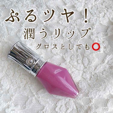 ルージュ クリスタル カラット/JILL STUART/口紅を使ったクチコミ（1枚目）