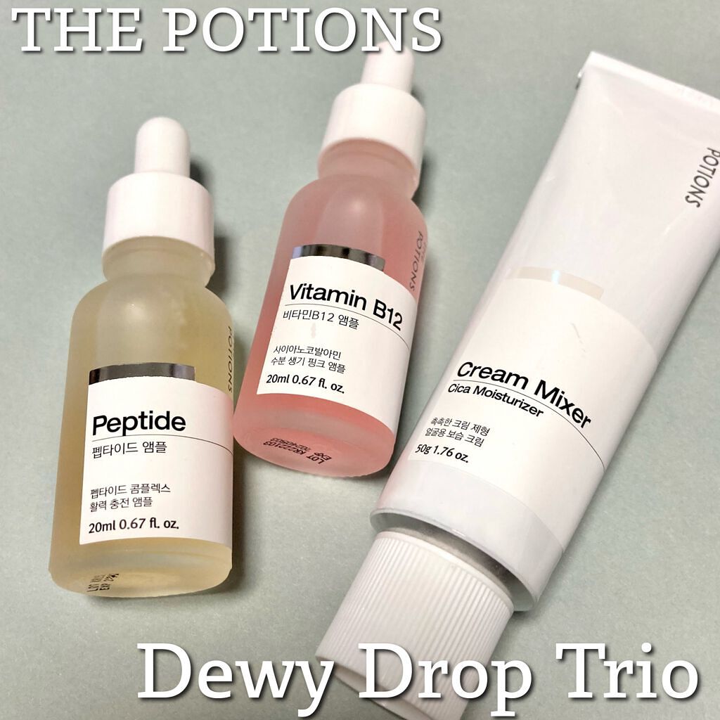 シカクリーム/The Potions/フェイスクリームを使ったクチコミ（1枚目）