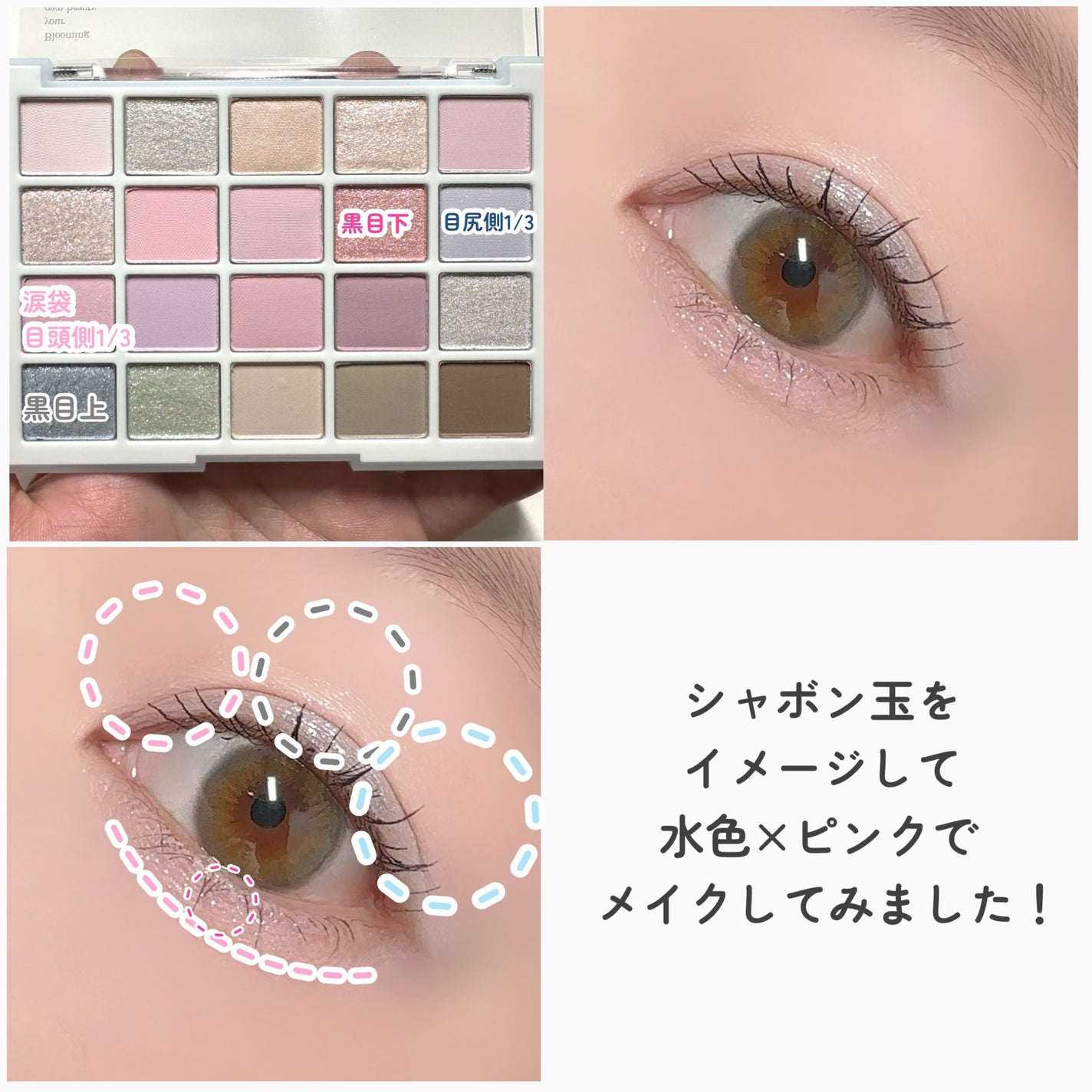 ムードシャドウパレット/dasique/アイシャドウパレットを使ったクチコミ(6枚目)