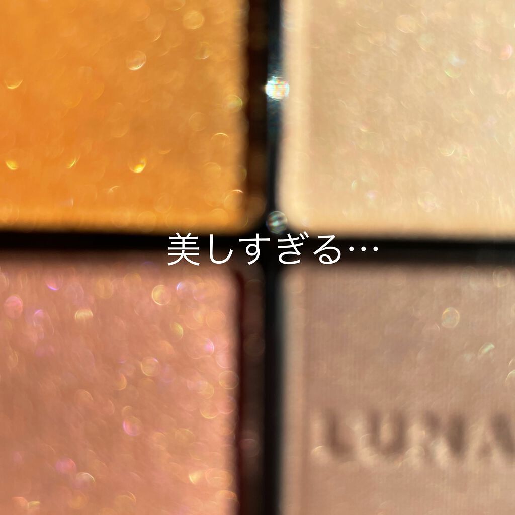 アイカラーレーション/LUNASOL/アイシャドウパレットを使ったクチコミ(3枚目)
