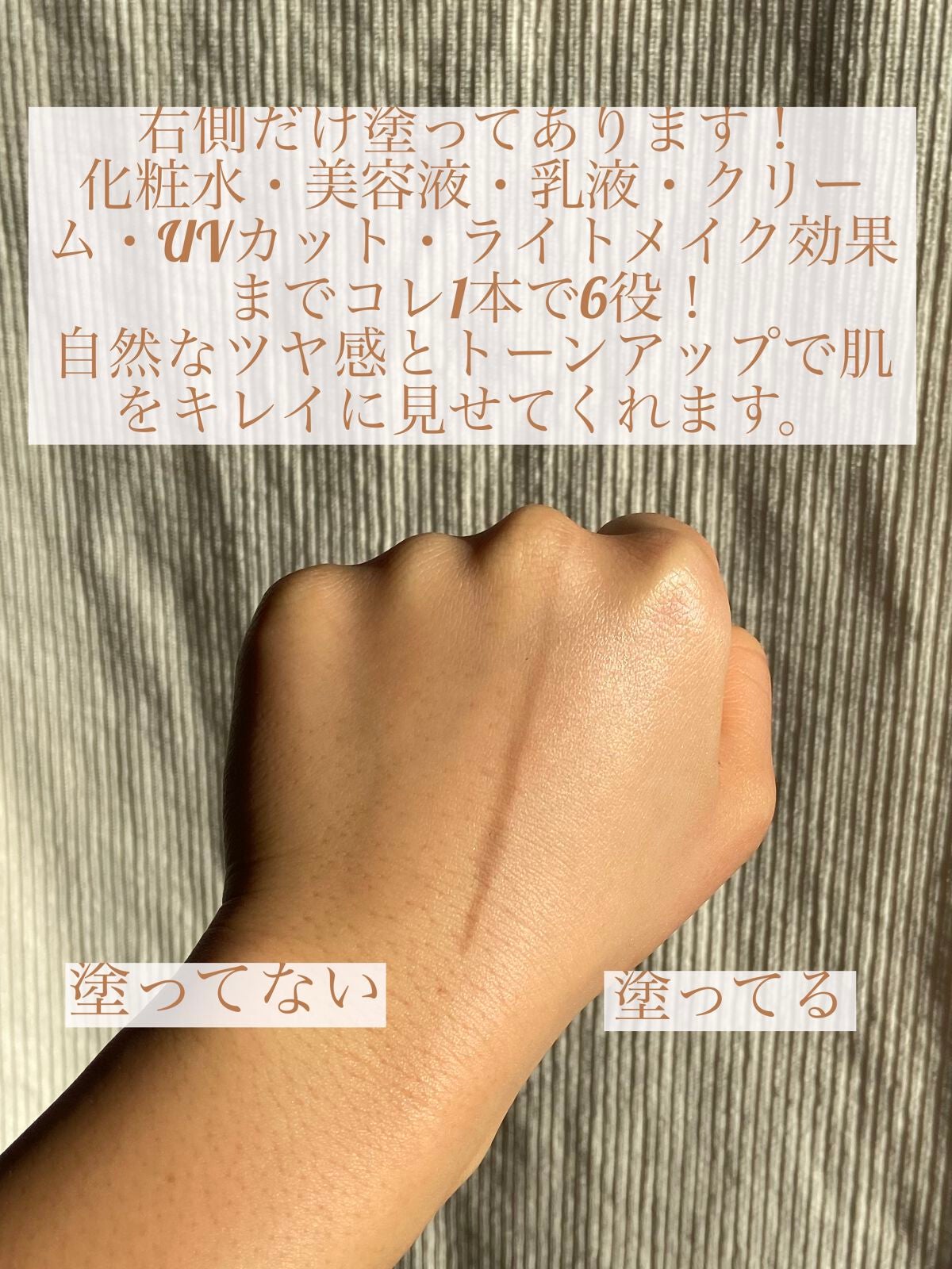 リンクルUV乳液/なめらか本舗/日焼け止めミルクを使ったクチコミ(3枚目)