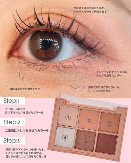 グローフィルタープライマー/MAD PEACH/化粧下地を使ったクチコミ(6枚目)