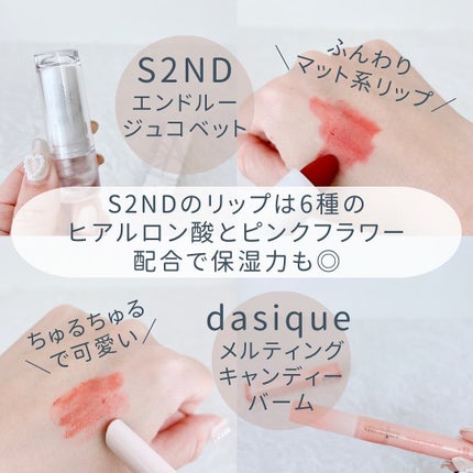 サミュ PHセンシティブクリーム/SAM'U/フェイスクリームを使ったクチコミ(8枚目)