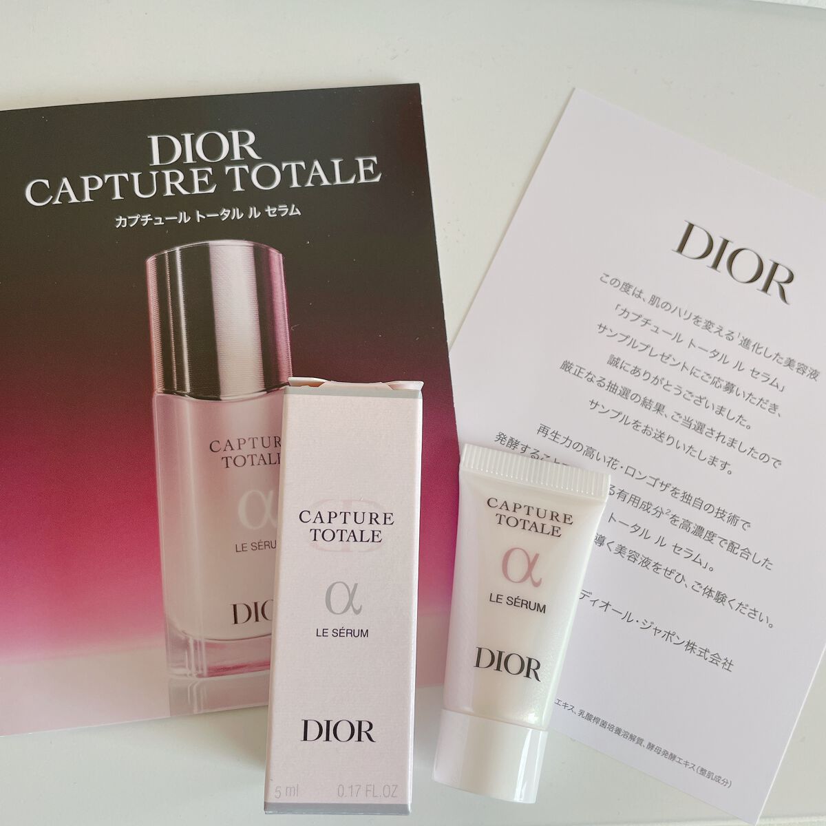 【旧】カプチュール トータル ル セラム/Dior/美容液を使ったクチコミ(1枚目)