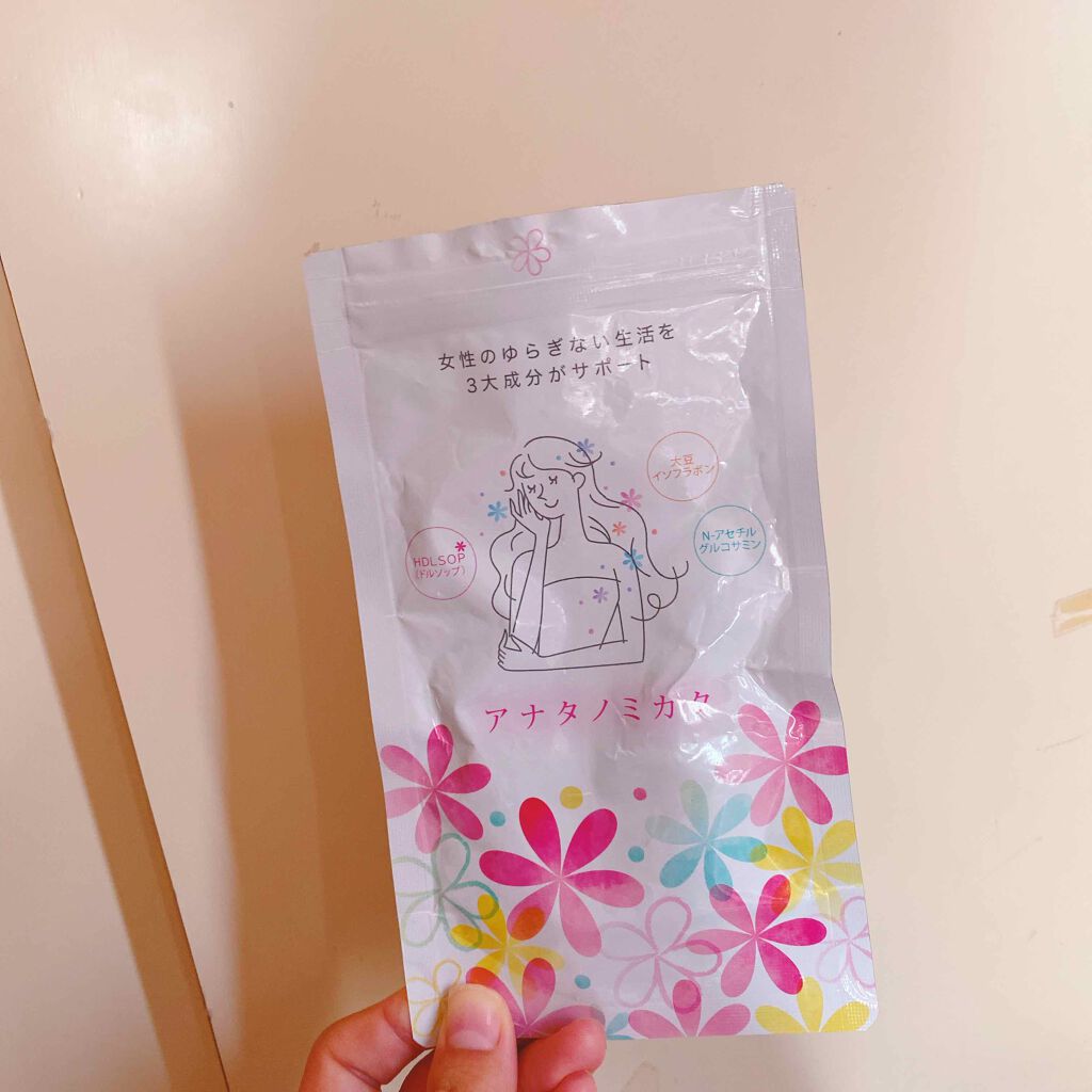 ピアベルピア 美活サプリ・アナタノミカタ