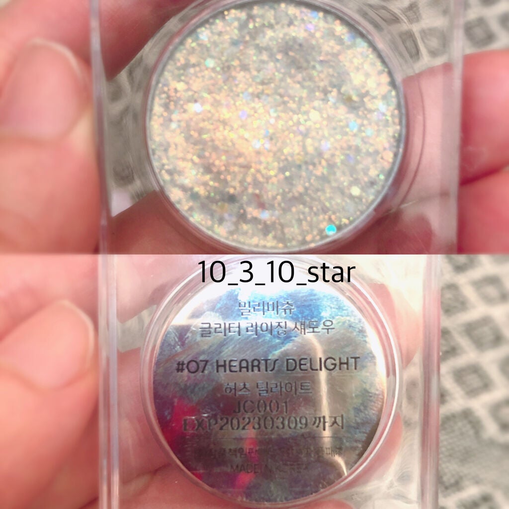 シルキースフレアイズ/キャンメイク/アイシャドウパレットを使ったクチコミ(2枚目)