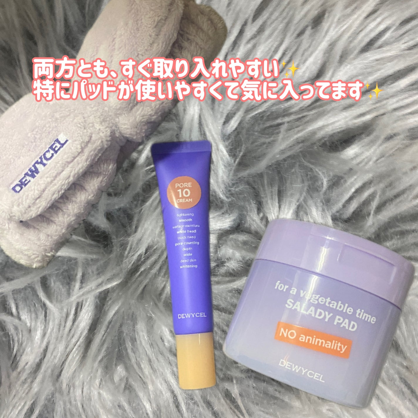 ポアーテンクリーム/DEWYCEL/化粧下地を使ったクチコミ(6枚目)