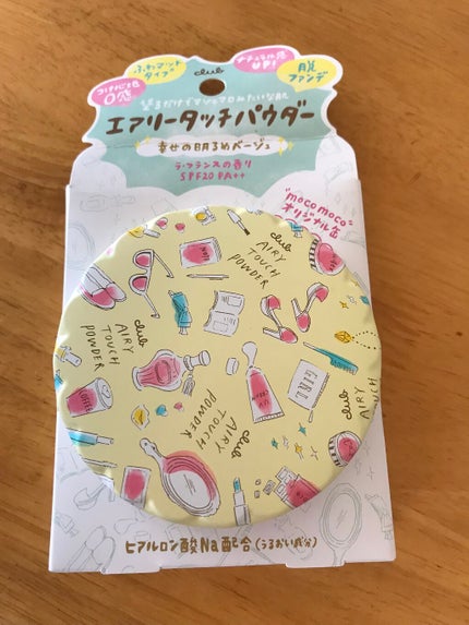 エアリータッチパウダー/クラブ/プレストパウダーを使ったクチコミ(4枚目)