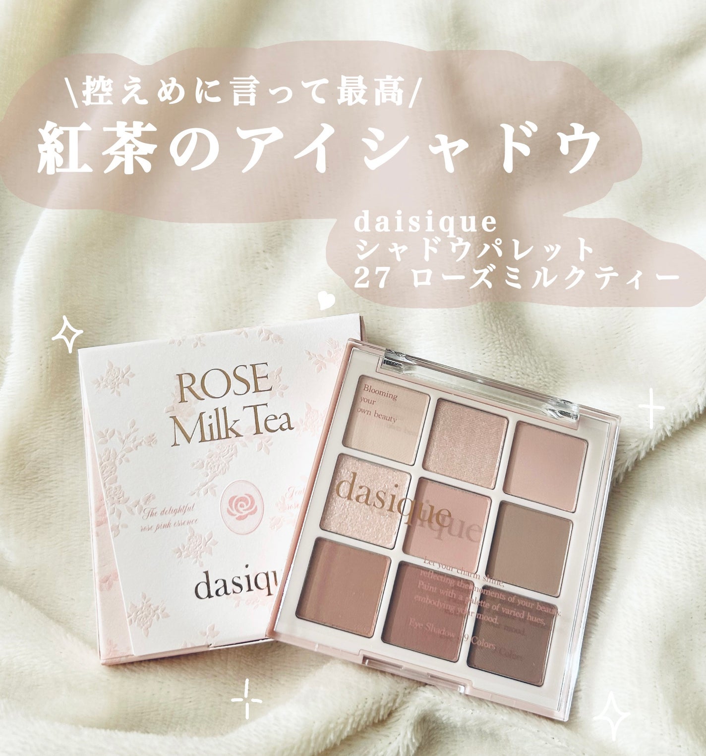 シャドウパレット/dasique/アイシャドウパレットを使ったクチコミ(1枚目)