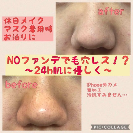 フラットスキンメーカー N/インテグレート/リキッドファンデーションを使ったクチコミ(1枚目)