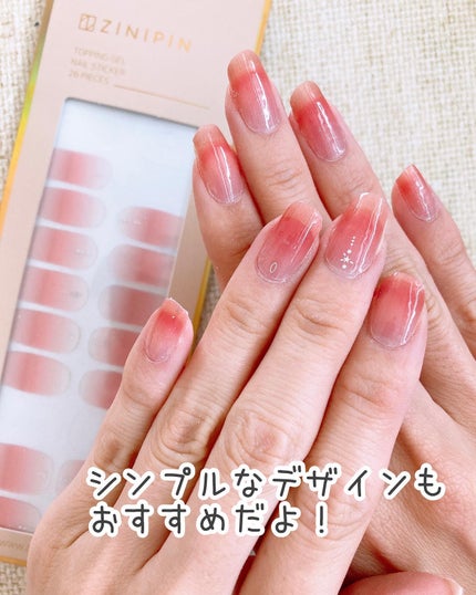 ジェルネイルシール/ZINIPIN/ネイルシールを使ったクチコミ(9枚目)