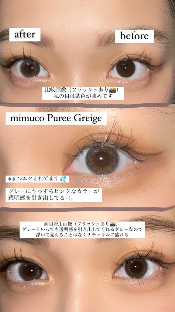 mimuco 1day/mimuco/ワンデー(1DAY)カラコンを使ったクチコミ(3枚目)