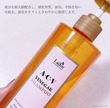 ACV VINEGAR HAIR CAP /La'dor/アウトバストリートメントを使ったクチコミ(3枚目)