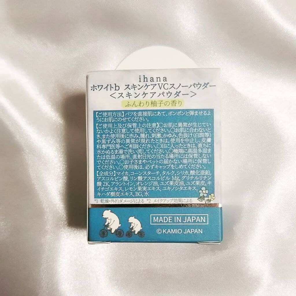 ihana WHITE スキンケアVCスノーパウダー/IHANA/ルースパウダーを使ったクチコミ(4枚目)