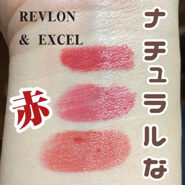 スーパー ラストラス リップスティック/REVLON/口紅を使ったクチコミ（1枚目）