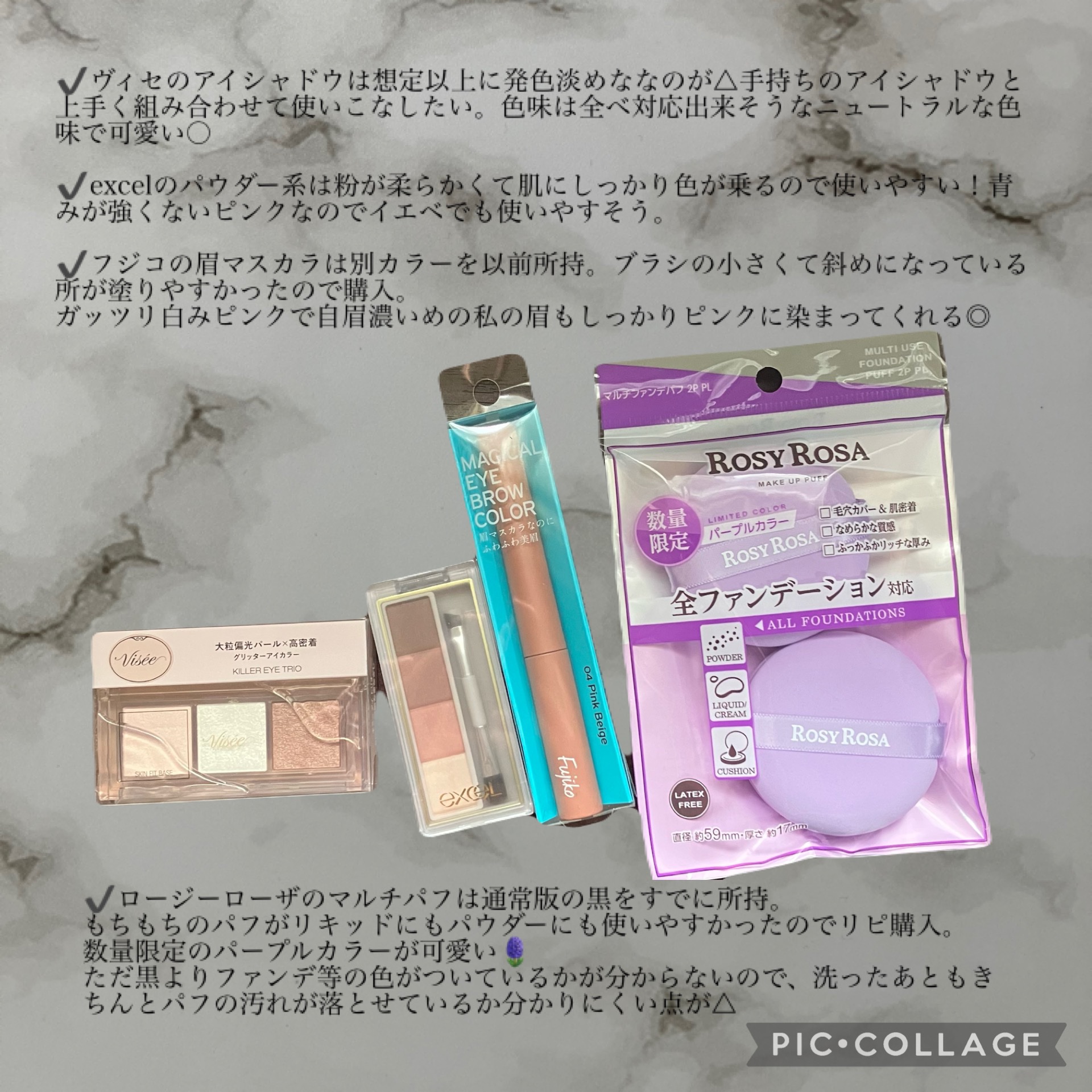 マルチファンデパフ 2P/ロージーローザ/パフ・スポンジを使ったクチコミ（2枚目）