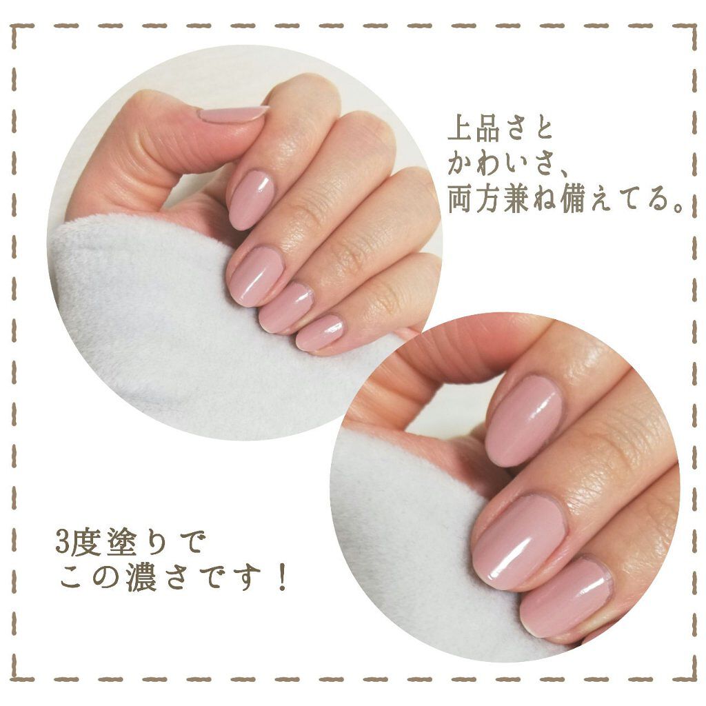 ジーニッシュ/ジーニッシュマニキュア/マニキュアを使ったクチコミ(4枚目)