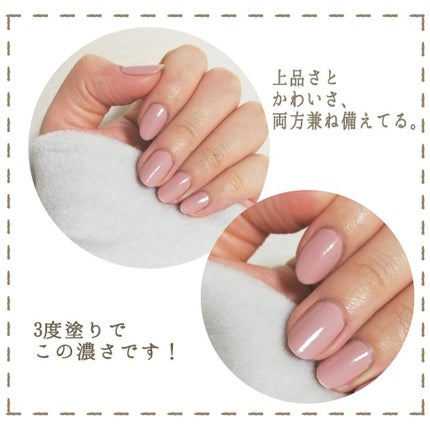 ジーニッシュ/ジーニッシュマニキュア/マニキュアを使ったクチコミ(4枚目)