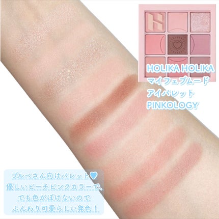 ベターザンアイズ/rom&nd/アイシャドウパレットを使ったクチコミ(5枚目)