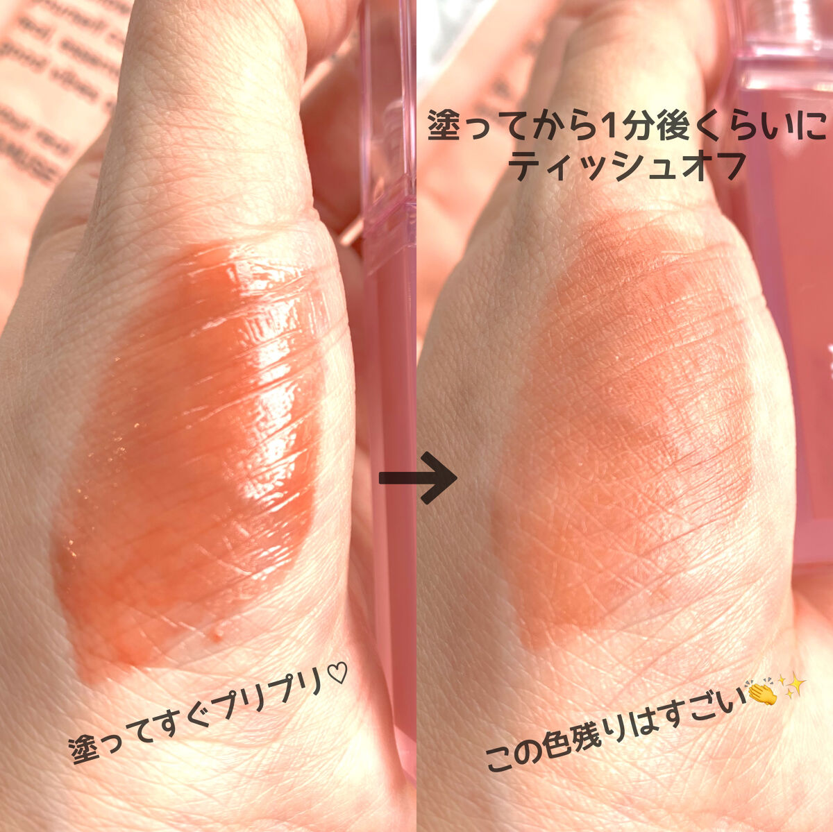 デューティント/AMUSE/リップティントを使ったクチコミ（3枚目）