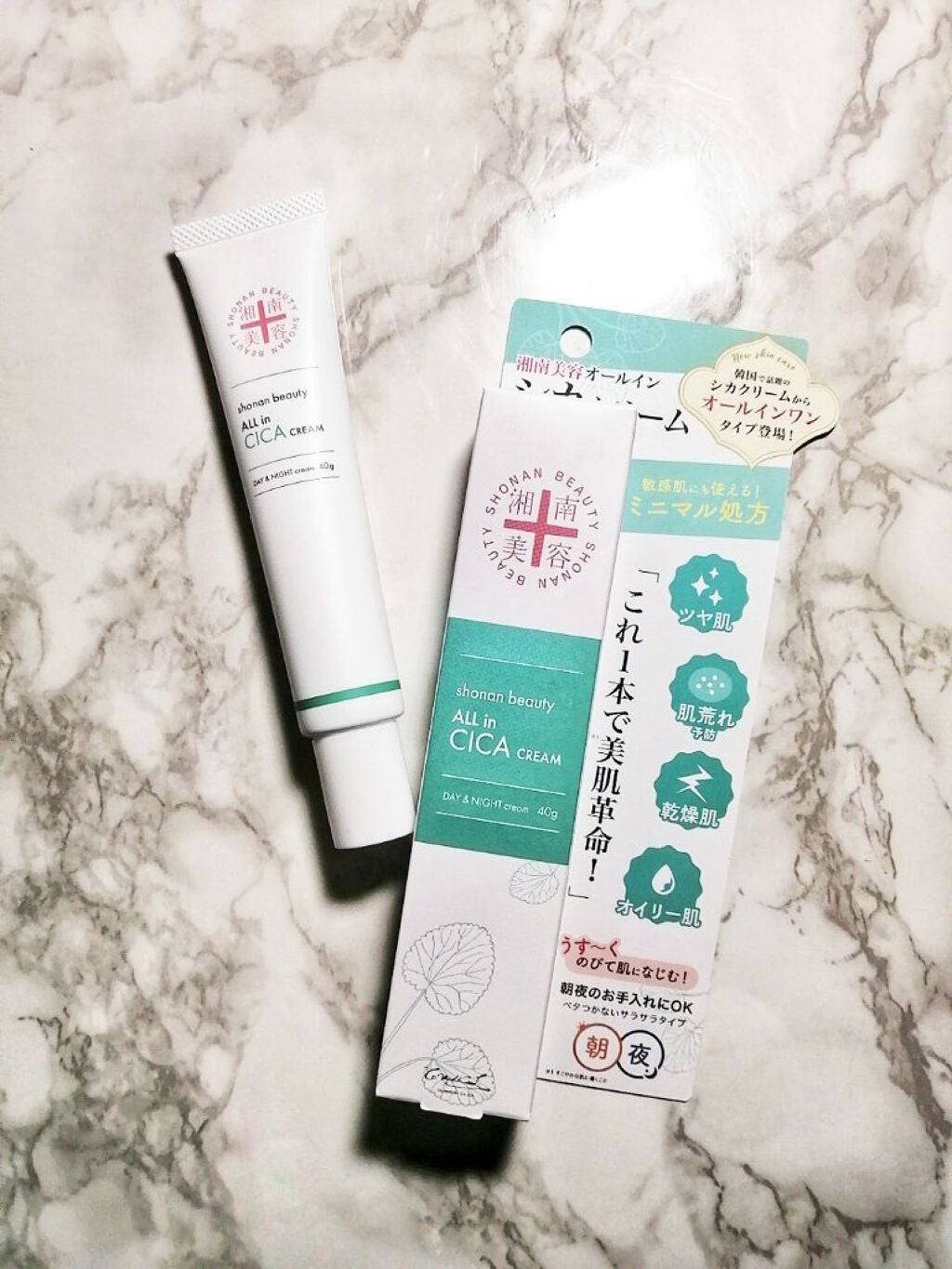 湘南美容オールインシカクリーム/湘南美容/フェイスクリームを使ったクチコミ(1枚目)