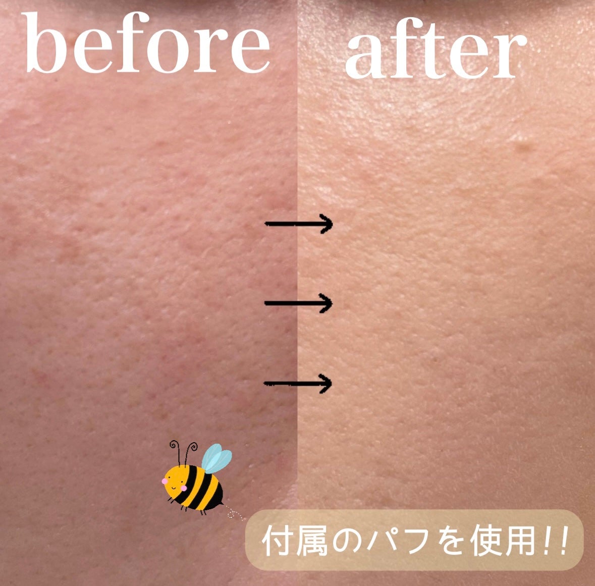 はちみつツヤ肌クッションファンデ/VELY VELY/クッションファンデーションを使ったクチコミ(3枚目)