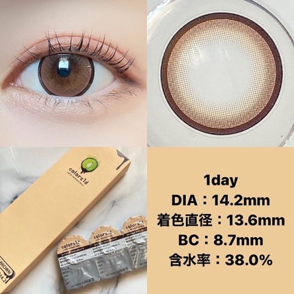 colors 1day/colors/ワンデー(1DAY)カラコンを使ったクチコミ(4枚目)