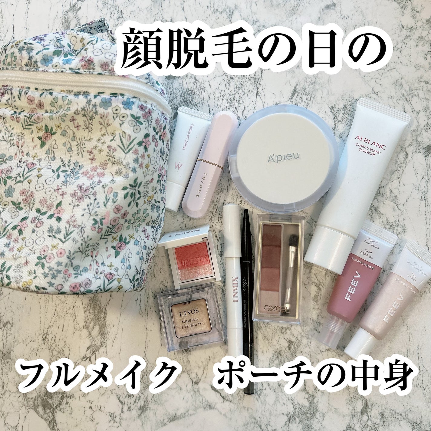 リシェ アイブロウペンシルS/Visée/アイブロウペンシルを使ったクチコミ(1枚目)