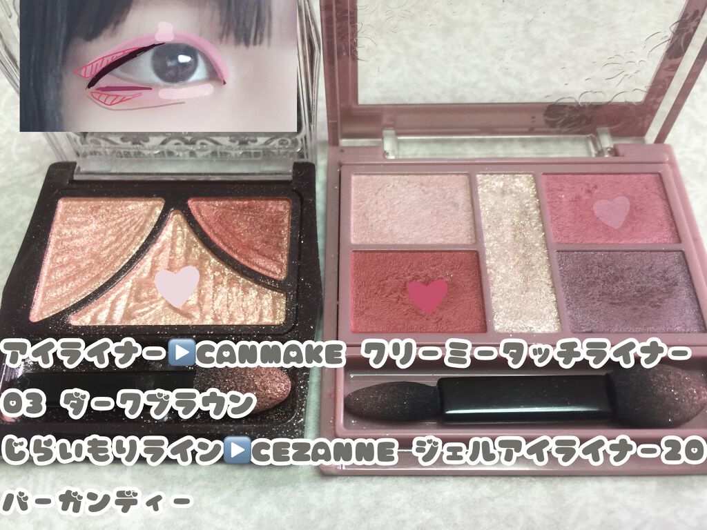 ジューシーピュアアイズ/キャンメイク/アイシャドウパレットを使ったクチコミ(2枚目)