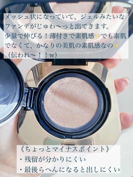 ヴォワールコレクチュールn/クレ・ド・ポー ボーテ/化粧下地を使ったクチコミ(4枚目)