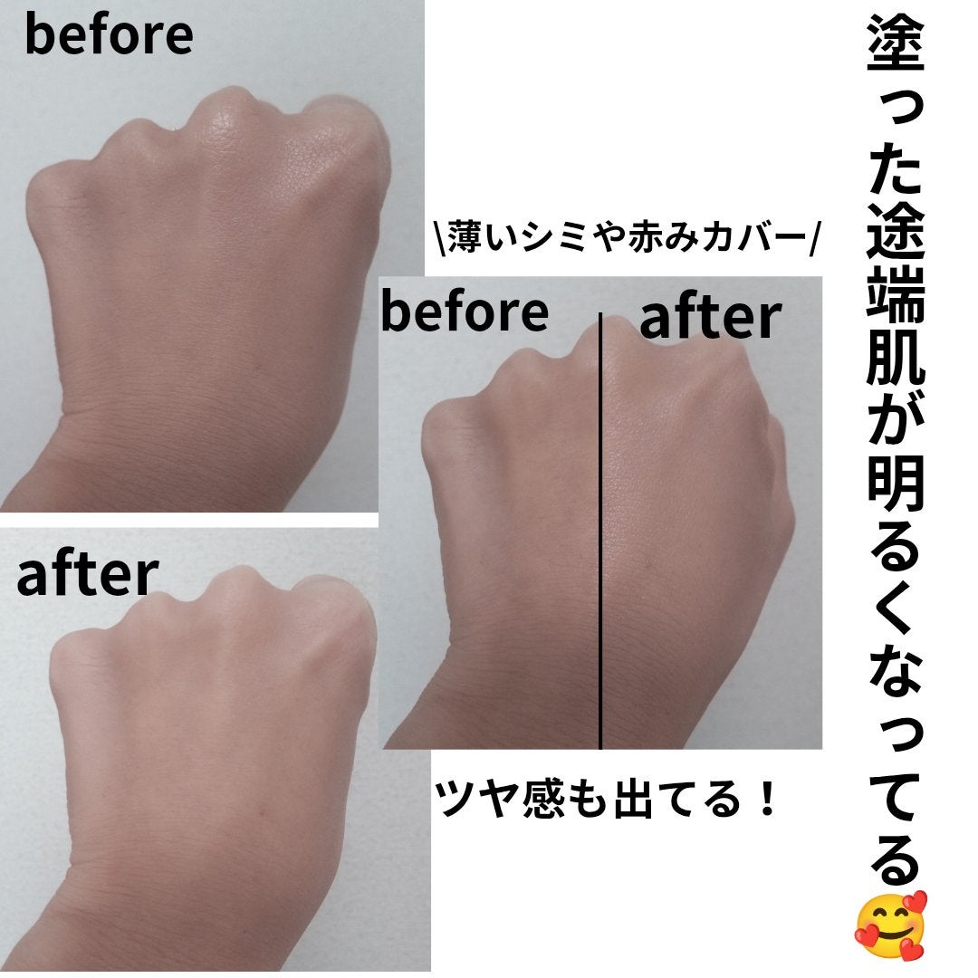 フィットグロウクッション/キャンメイク/クッションファンデーションを使ったクチコミ(3枚目)