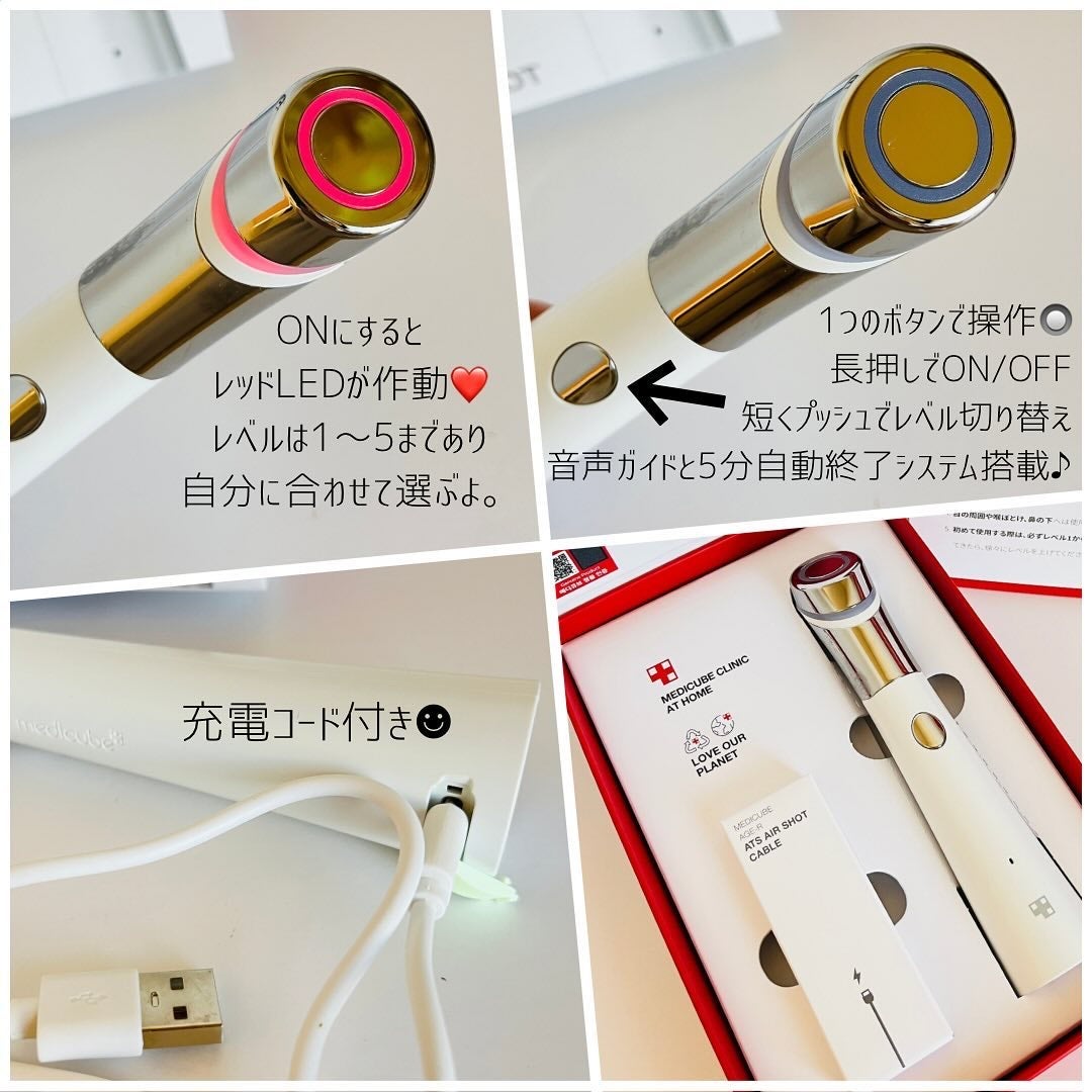 ダーマエアショット/MEDICUBE/美顔器・マッサージを使ったクチコミ(2枚目)