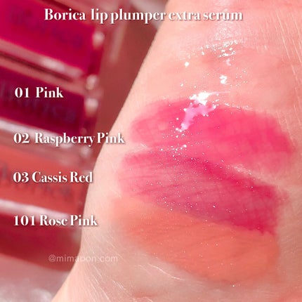 リッププランパーエクストラセラム/Borica/リッププランパーを使ったクチコミ(2枚目)