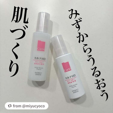 使い心地を気に入っていただき、とても嬉しいです😊💗
これからのスキンケアのお時間が、より楽しくなるお手伝いができましたら幸いです🎵

【miyucyocoさんから引用】

“‎𓊆カルテHD モイスチュア