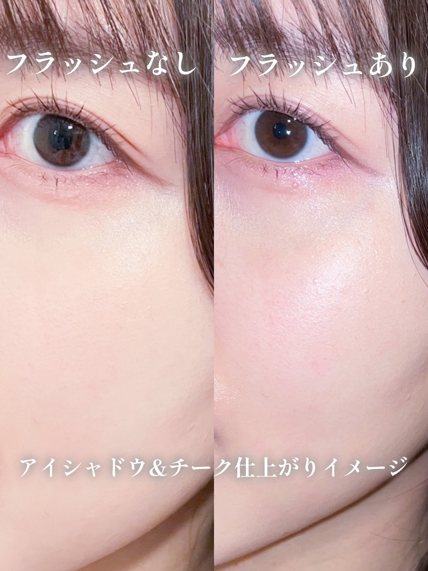 ブラーフィニシュシャドウパレット/Dinto/アイシャドウパレットを使ったクチコミ(8枚目)