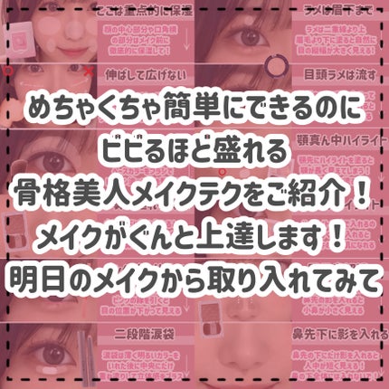 クイックラッシュカーラー/キャンメイク/マスカラ下地を使ったクチコミ(2枚目)