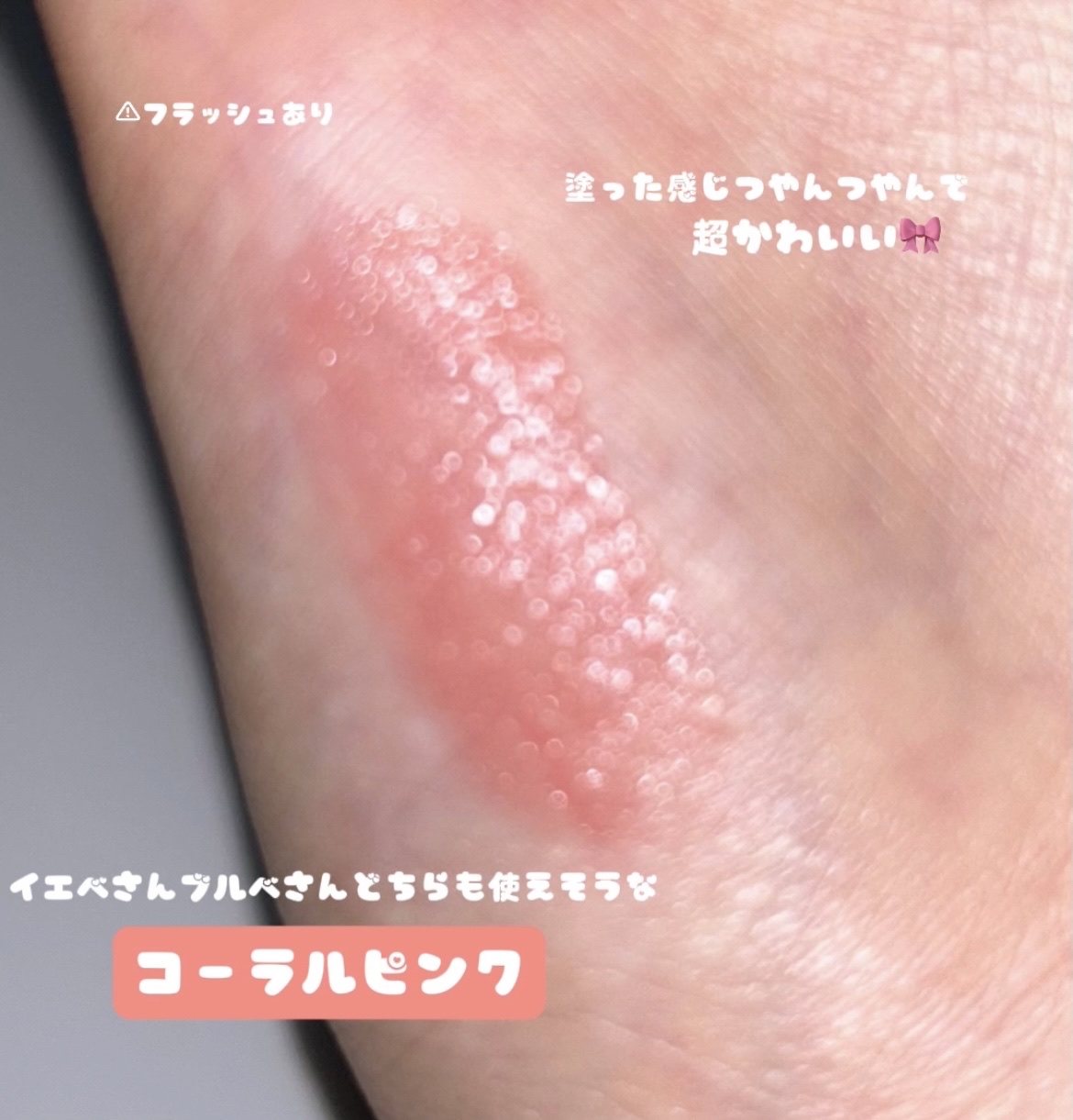 むちぷるティント/キャンメイク/リップティントを使ったクチコミ（2枚目）