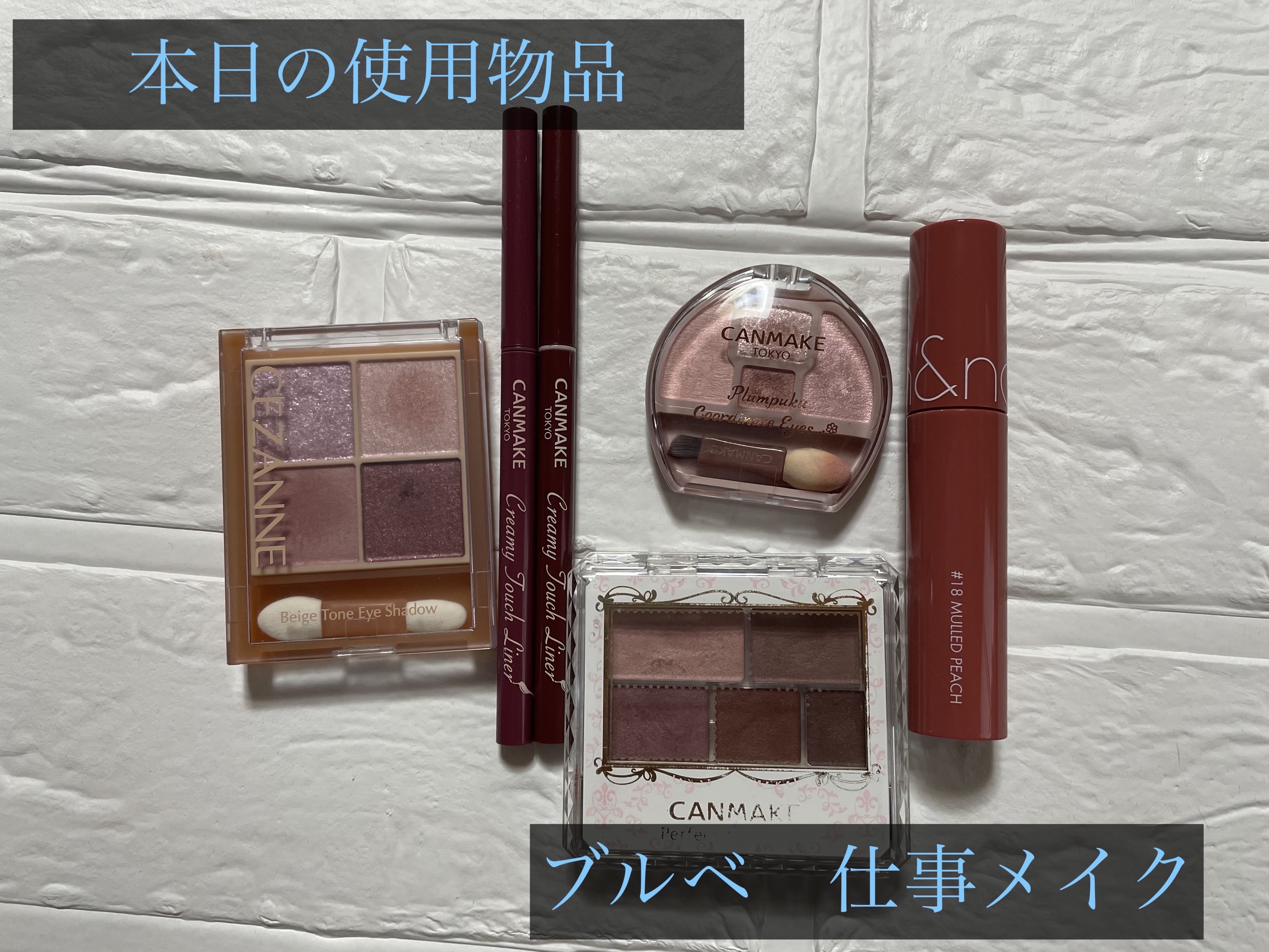 ジューシーラスティングティント/rom&nd/リップティントを使ったクチコミ（1枚目）