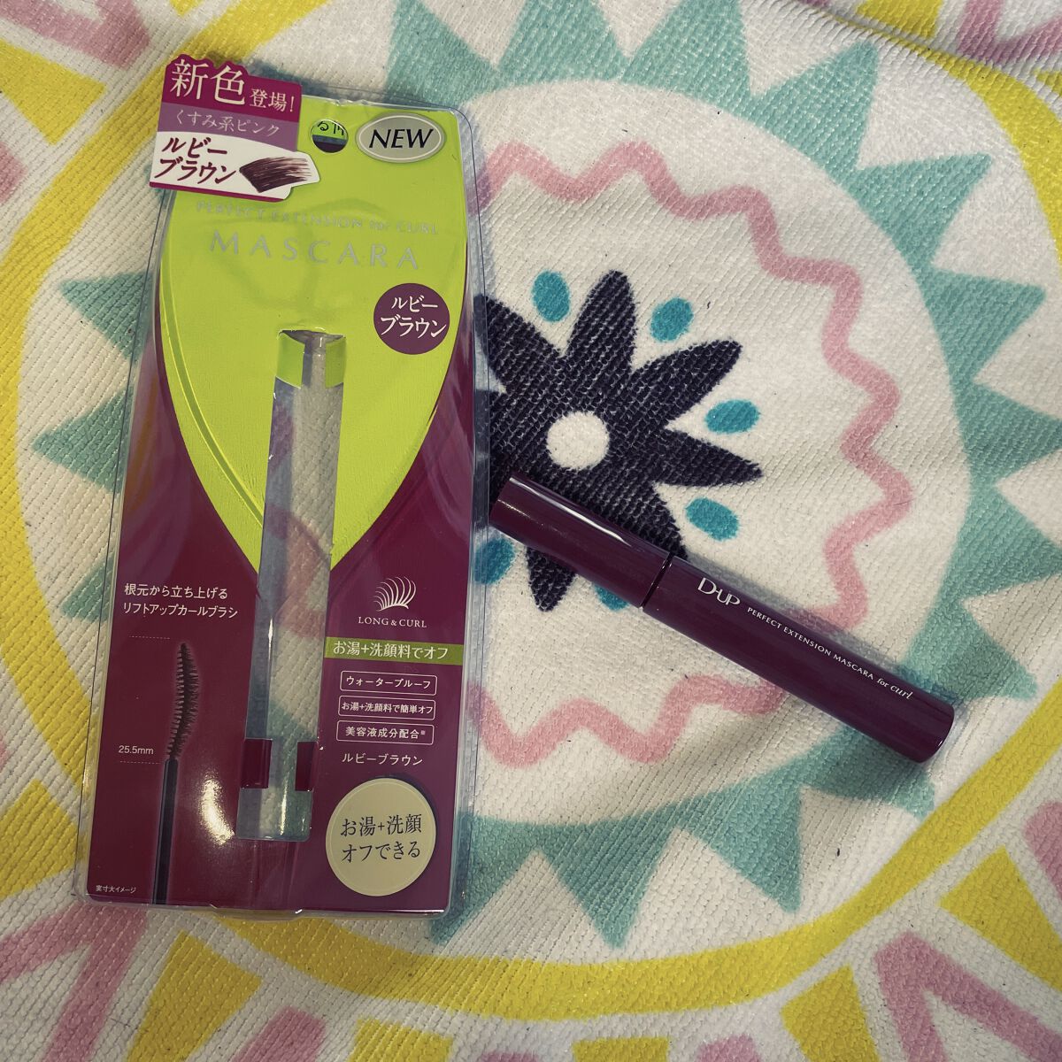 パーフェクトエクステンション マスカラ for カール/D-UP/マスカラを使ったクチコミ（1枚目）