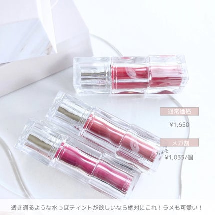 ウォーターリズムグロウティント 08 サマーパンプキン/TIRTIR(ティルティル)/リップティントを使ったクチコミ(2枚目)