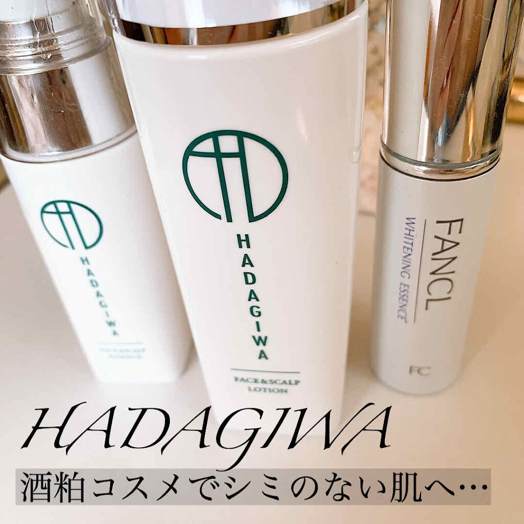 はだぎわ/HADAGIWA/化粧水を使ったクチコミ（1枚目）