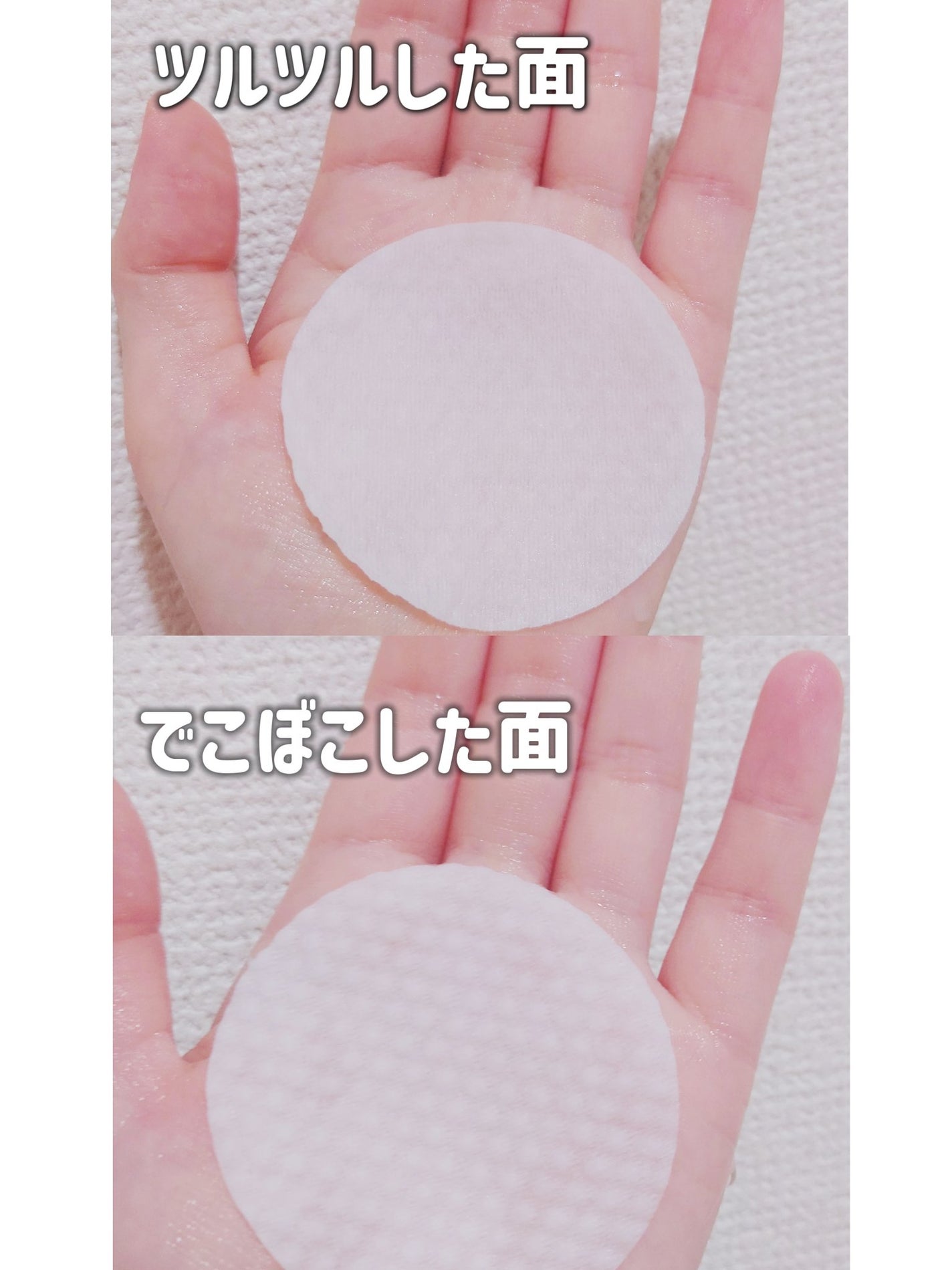 ヘルプミー! ダクトパッド/One-day's you/トナーパッドを使ったクチコミ(3枚目)