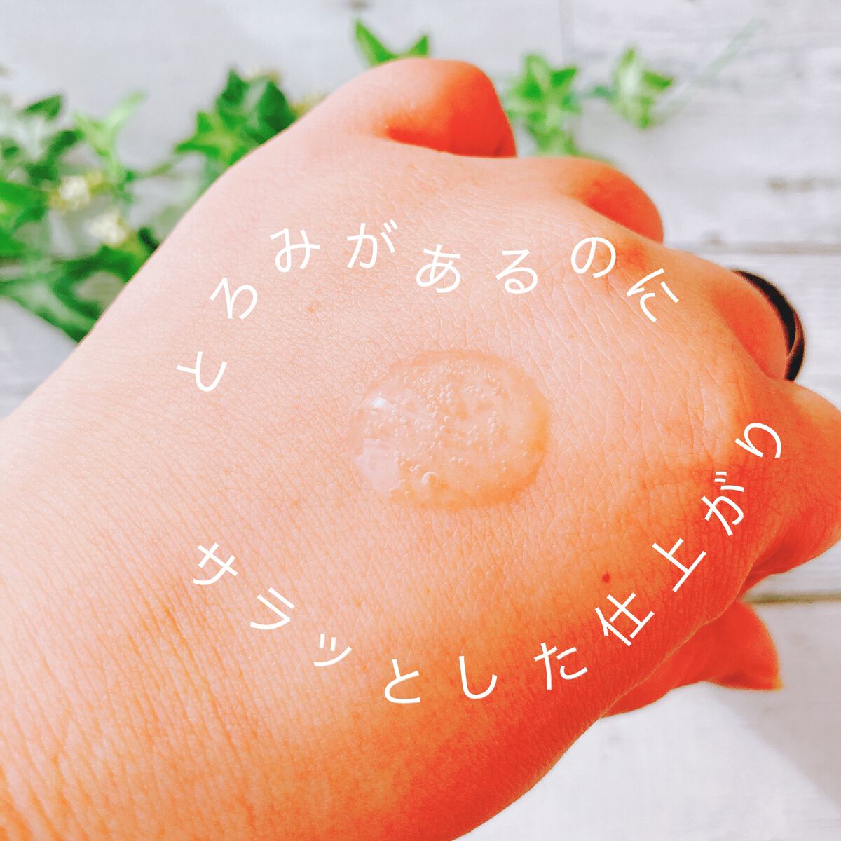 チェリーブロッサムブレミッシュ8GFセラム/Bring Back/化粧水を使ったクチコミ(3枚目)