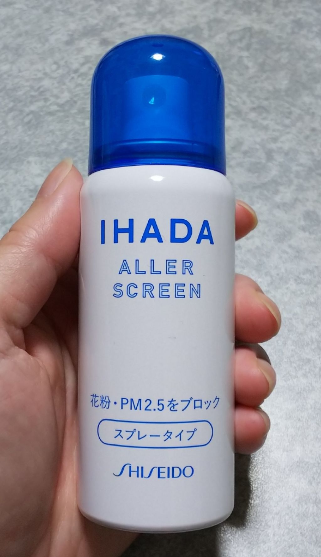 アレルスクリーン/IHADA/その他スキンケアを使ったクチコミ(1枚目)