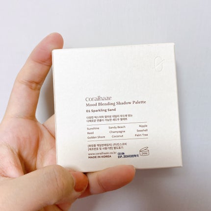ムードブレンディングシャドウパレット/Coralhaze/アイシャドウパレットを使ったクチコミ(5枚目)